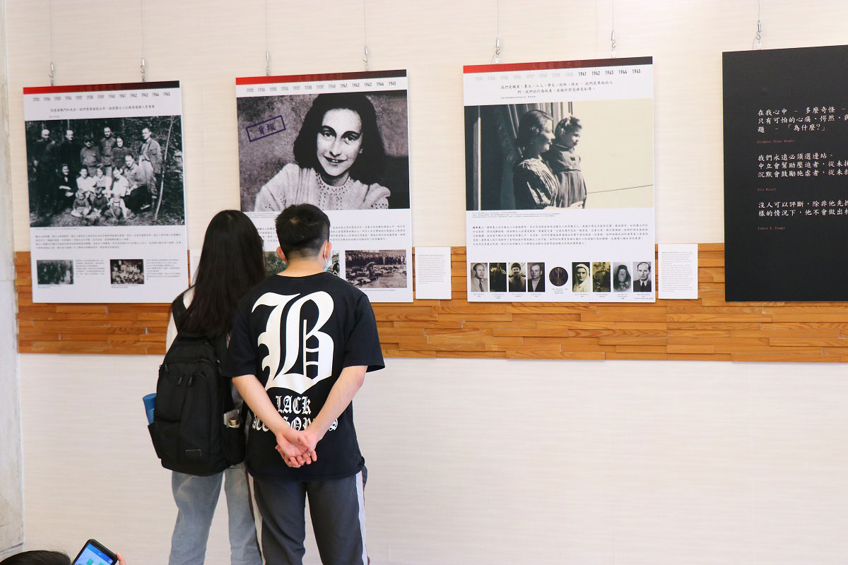 ready2print exhibition “SHOAH – How Was It Humanly Possible?" displayed at the National Chengchi University of Taiwan
